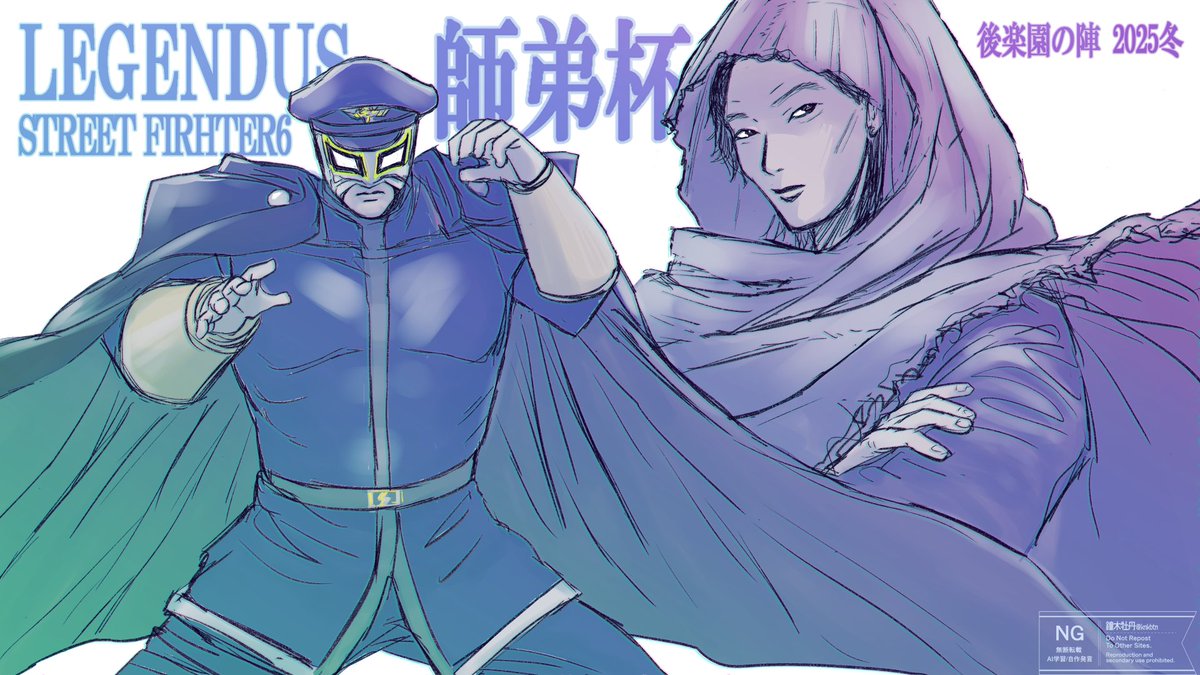 rkgk含め師弟杯関連FAに、ファン太さん、はじめ、多くの活動者さん、リスナーさん、いいねRPありがとうございました🙏😊平日でリアタイ応援できないので、FAで応援させていただきました。2日目も応援してます🥳