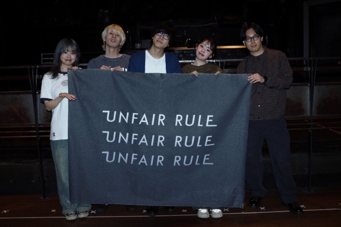 UNFAIR RULE tweet media