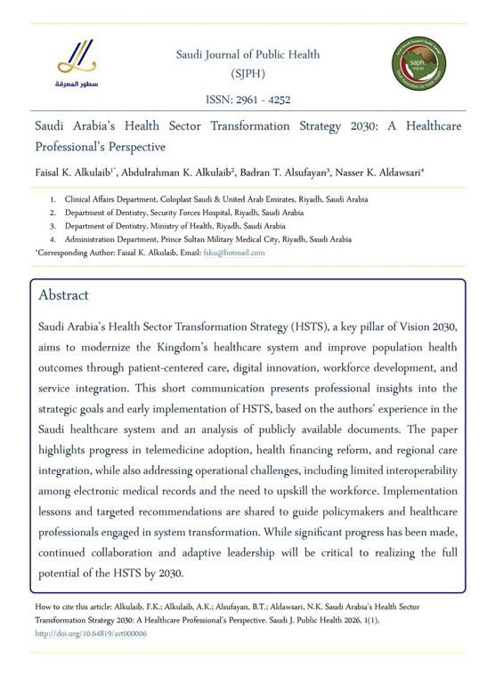 saph_saudi's tweet photo. من إصدارات #المجلة_السعودية_للصحة_العامة
استراتيجية تحول القطاع الصحي في المملكة العربية السعودية 2030: رؤية من منظور الممارس الصحي
تأليف: فيصل الكليب، عبد الرحمن الكليب، بدران السفيان، ناصر الدوسري
للاطلاع: https://t.co/2dKzglh6t8
#SAPH #KSAU https://t.co/CDnd2ZVDYM