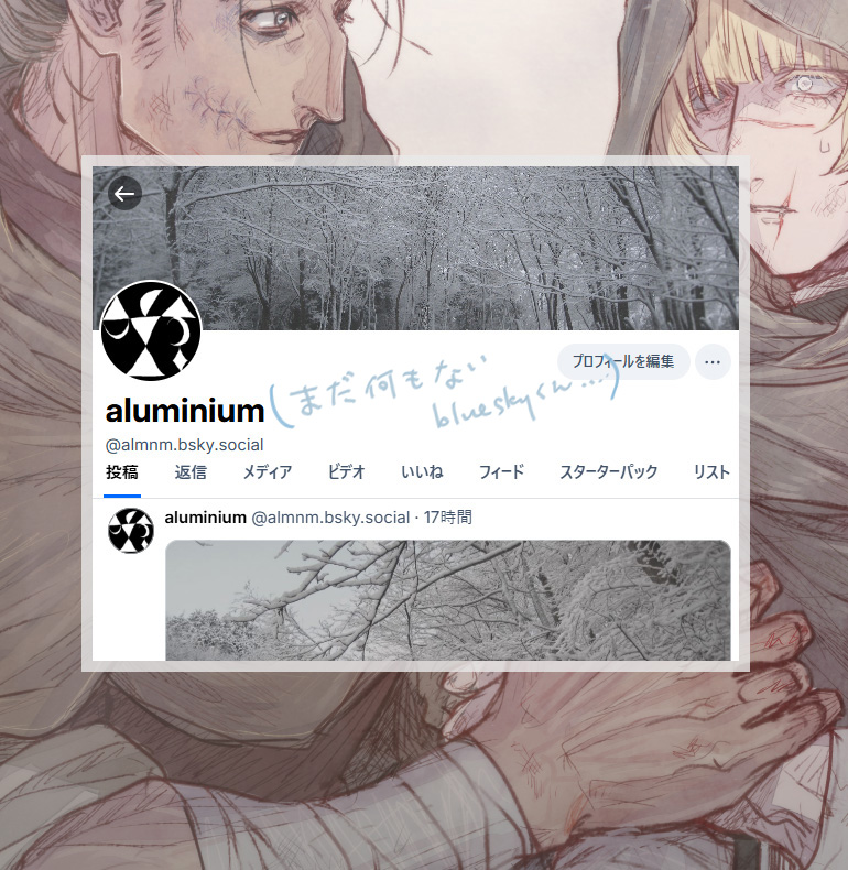 aluminium tweet media