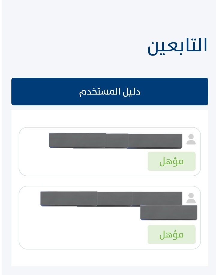 خدمتكم سعادتي tweet media