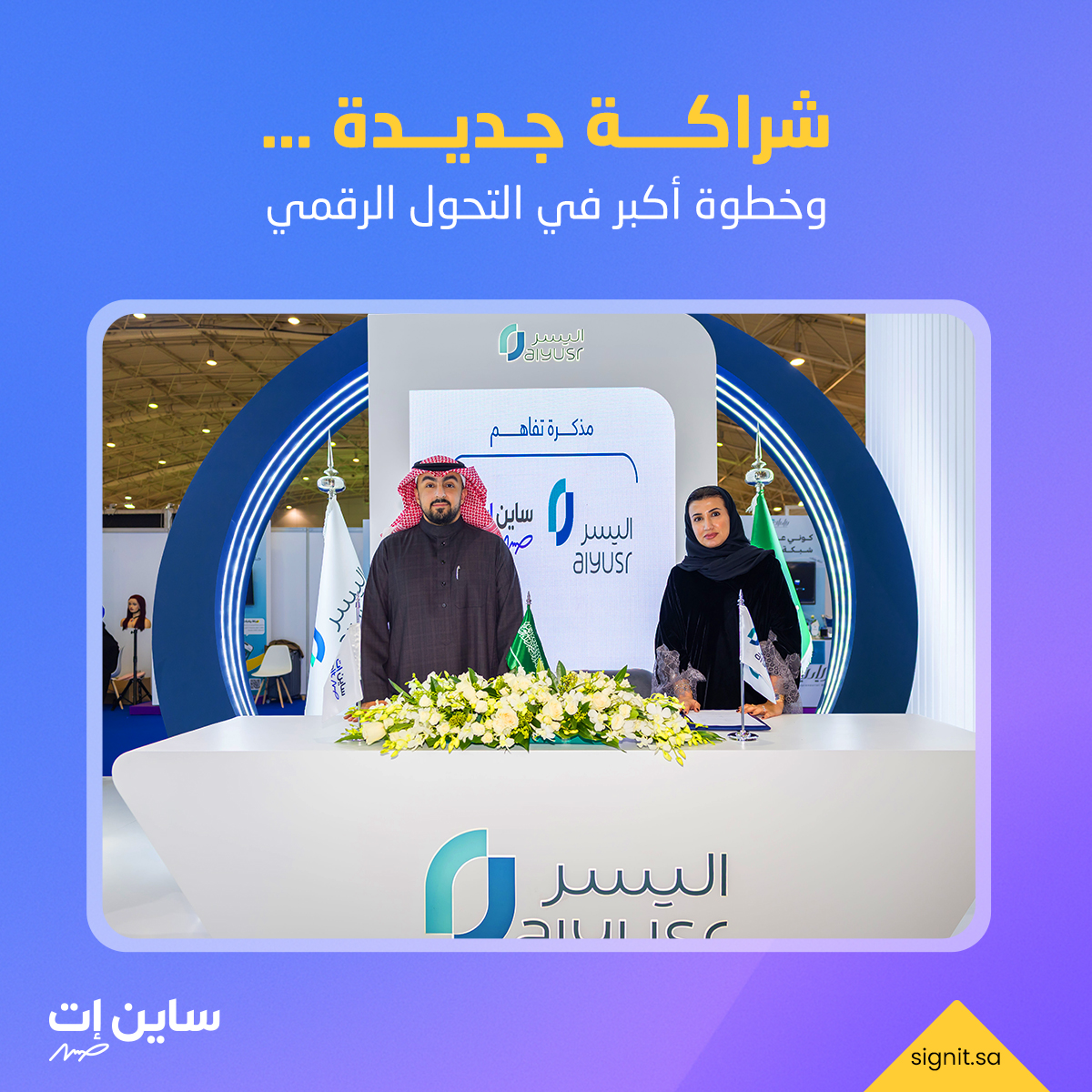 SignitApp tweet media