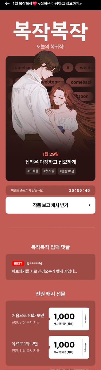 정레나 tweet media