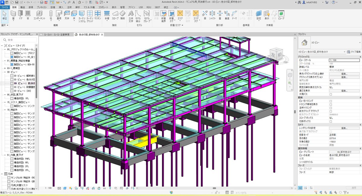 mituru ozaki@U’plan tweet media
