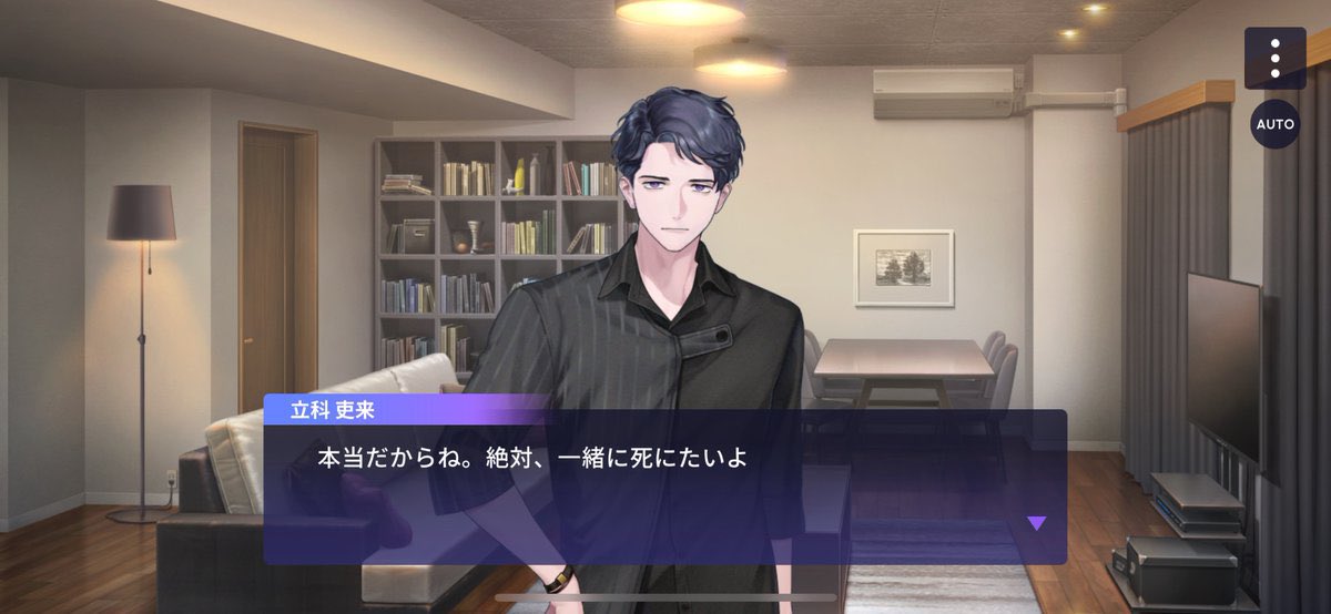 一緒に死にてーーーーーーー‼️