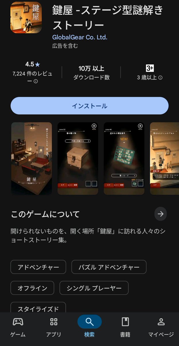 nikoruun's tweet photo. 姉が見つけ出してくれたんだけど、
鍵屋の魁星君にぜひやってみてほしいゲームの1つ https://t.co/yLZNC3RaJt