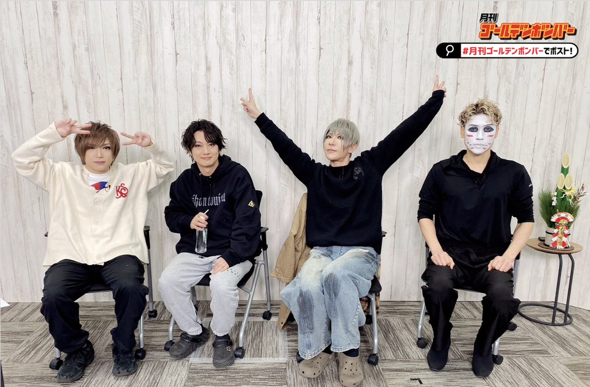 ゴールデンボンバーチャンネル (@goldenbomber_ch) / Posts / X