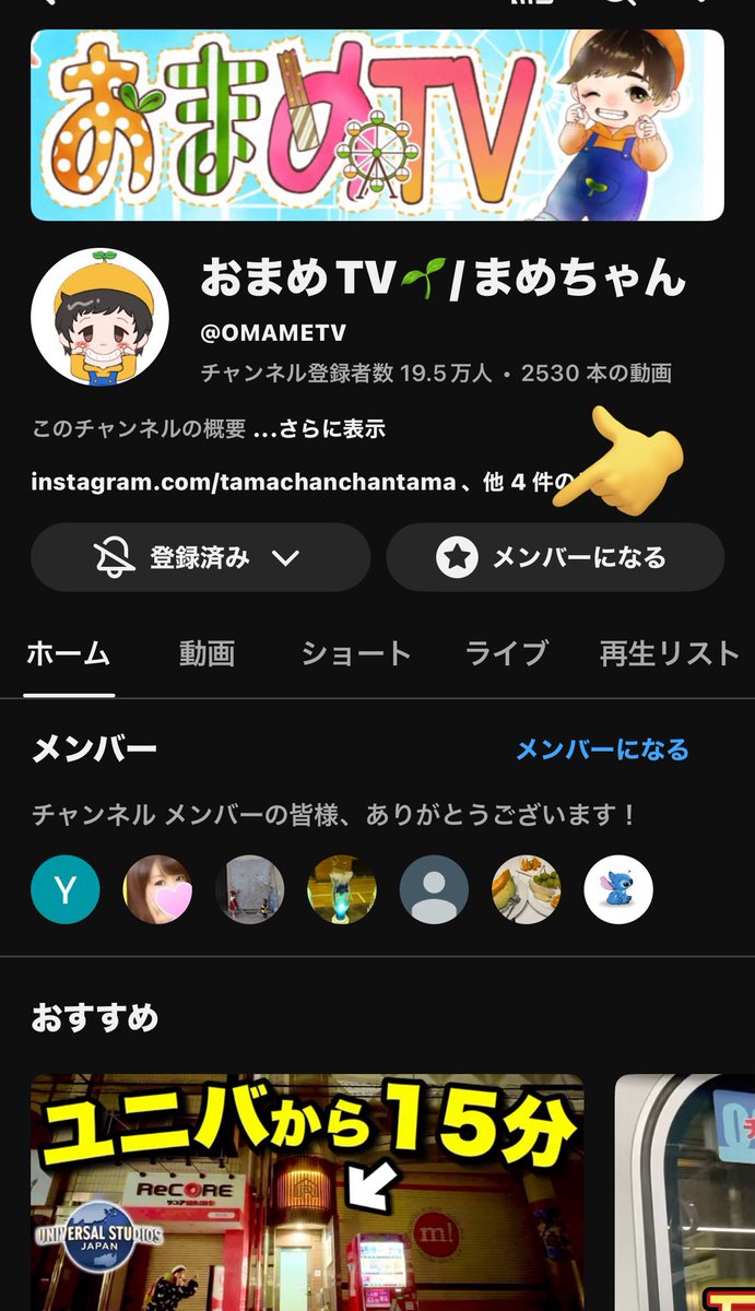 まめちゃん🌱 (@tamachankamoyo) / Posts / X