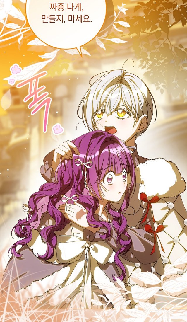 핑솔트 tweet media