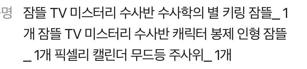 아니 이거 뭐임ㅋㅋㅋ 메일 안넣어도 주사위 자동으로 오네