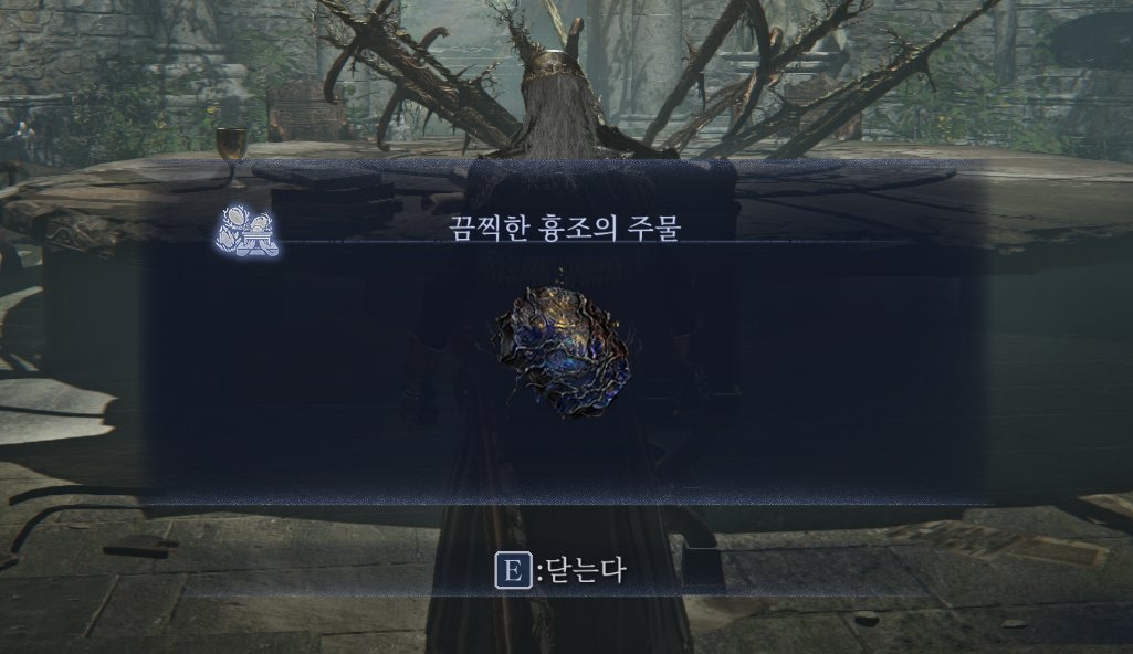 밀린 튜토 클리어함