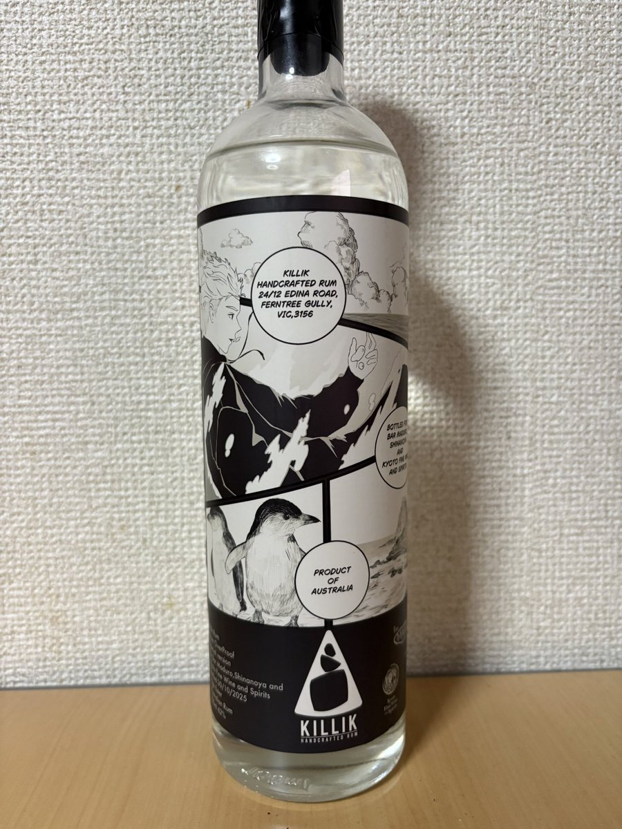 Kyoto Fine Wine and Spirits (@KyotoFine) / Posts / X