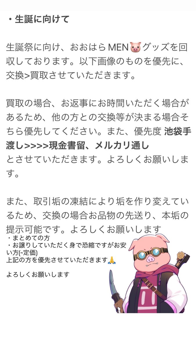 びび tweet media