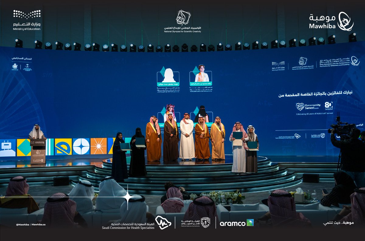 مؤسسة الملك عبدالعزيز ورجاله للموهبة والإبداع tweet media