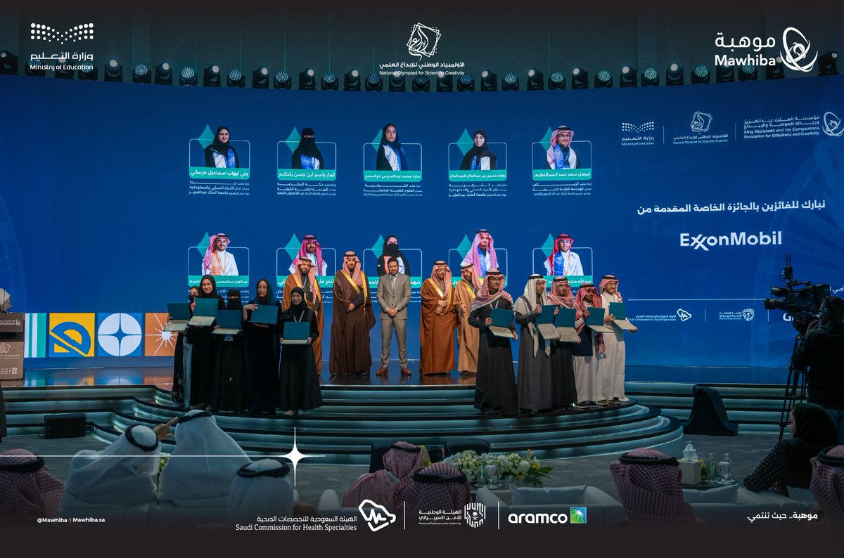 مؤسسة الملك عبدالعزيز ورجاله للموهبة والإبداع tweet media