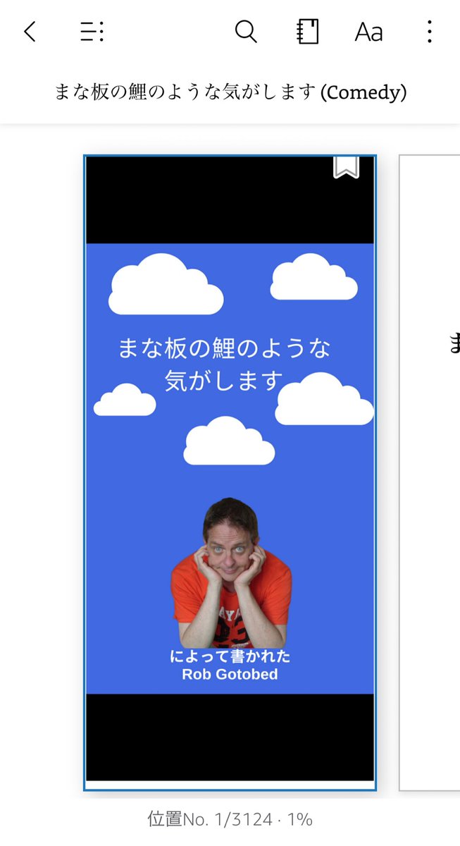 呉葉 よもぎ tweet media