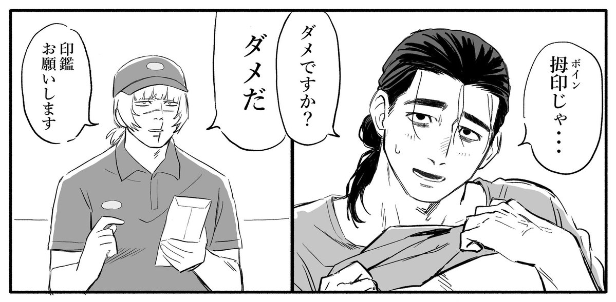 絵整理してたら出てきた
拇印パロ