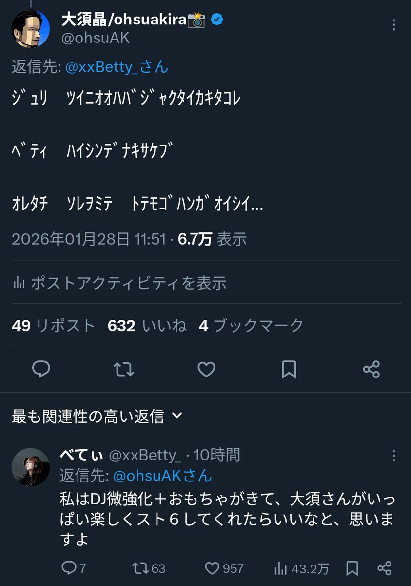 meet-across (@meet_across) / Posts / X