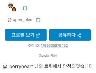 딸기잼 tweet media