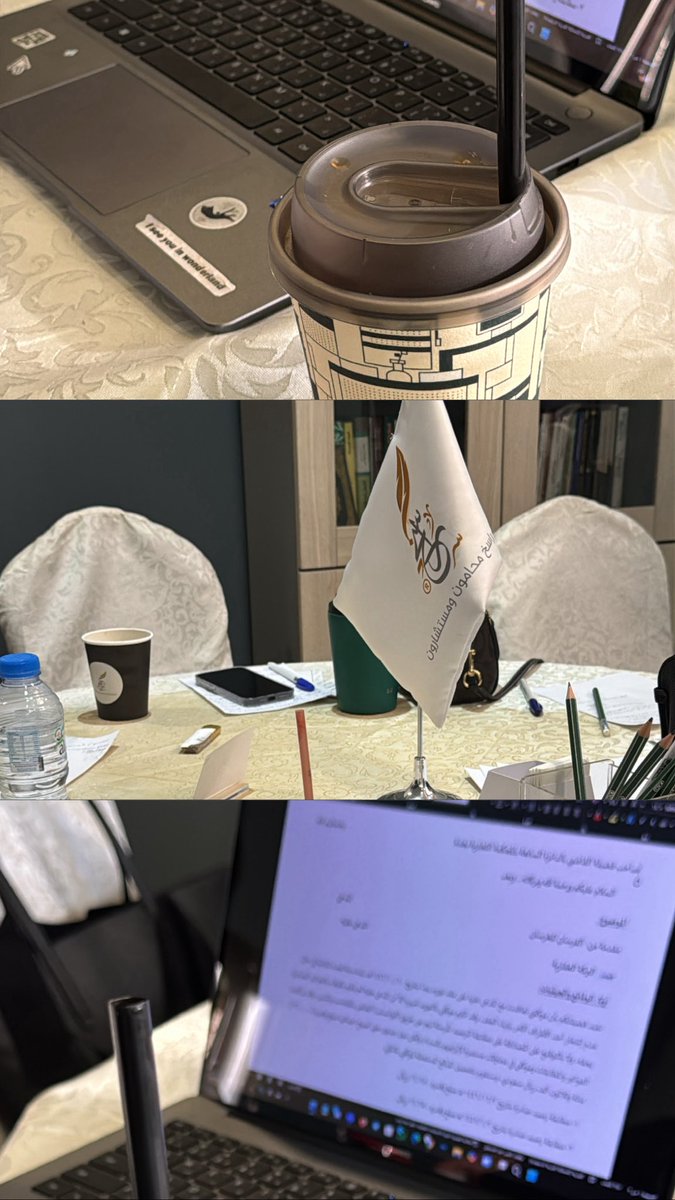 Shahad AlMutairi tweet media