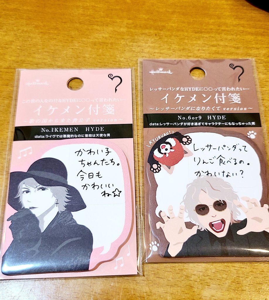 HYDEさんのイケメン付箋をリバーシブルなキーホルダーにしました