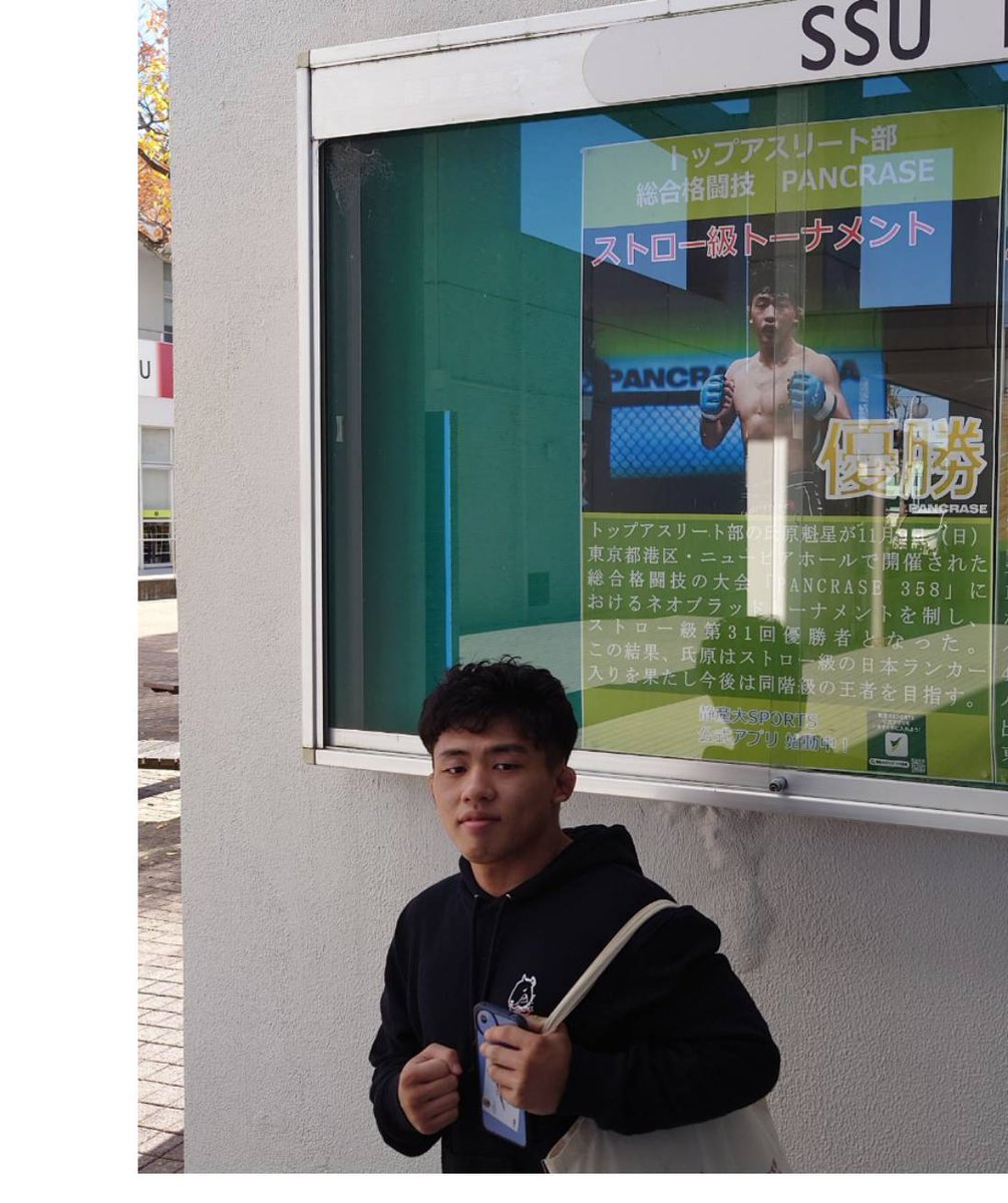 １月３０日(金)
ＳＢＳラジオ　
「上田朋子のＧｏｉｎｇ　Ｍｙ　Ｗｅｓｔ」
に静岡産業大学トップアスリート部として出演します！

１１時３０分〜の予定です。
お時間合わない方は「radiko」で聴けます。
よかったら聴いてみてください。