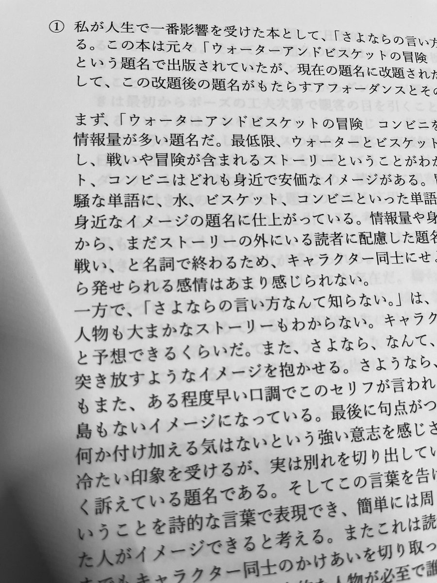 Uraru tweet media