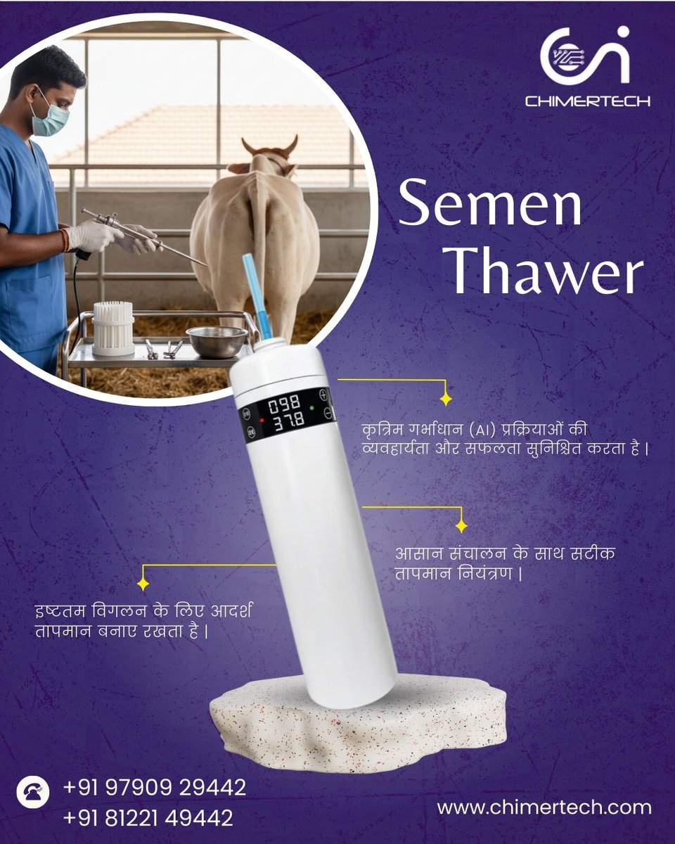 Chimertech Private Limited tweet media