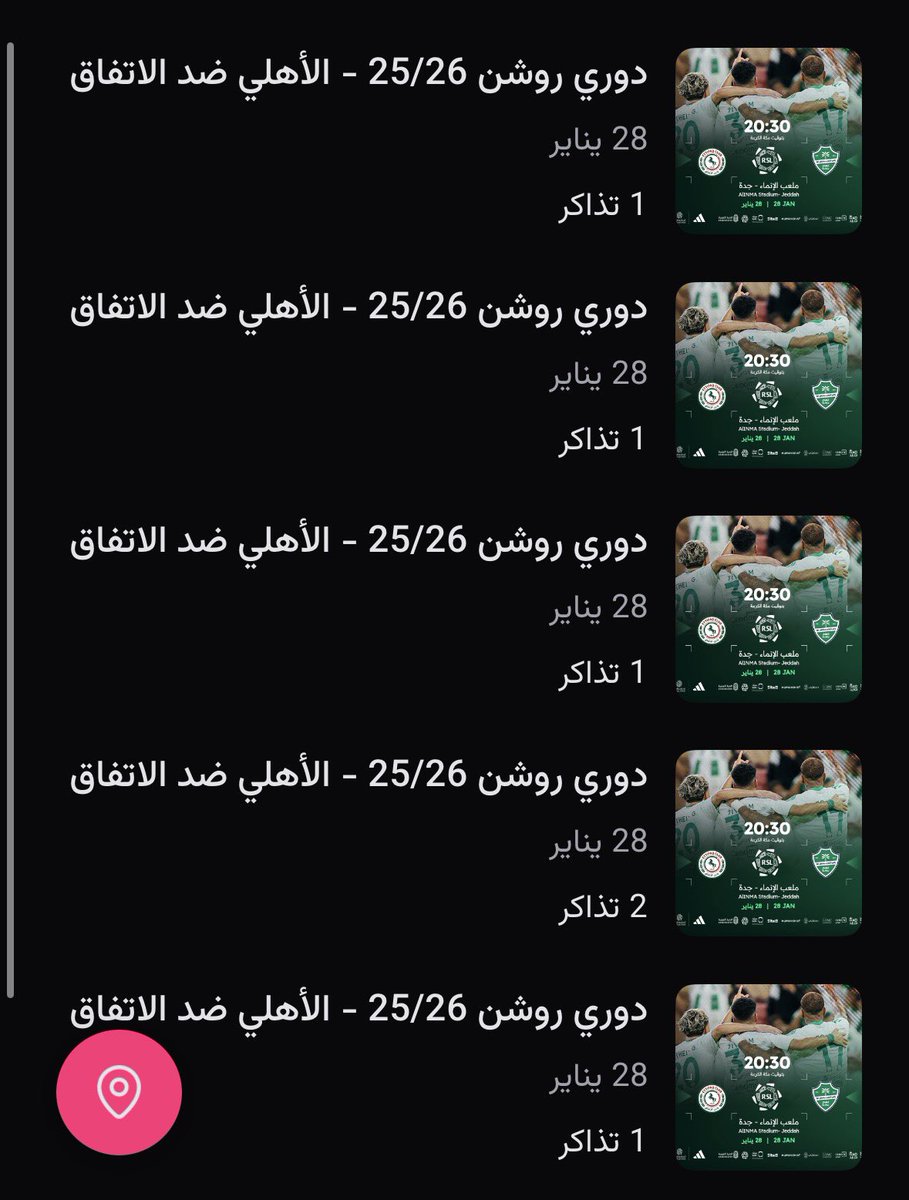 🚨🚨🚨🎟️🎟️🎟️

توزيع سريييييع 

٦ تذاكر بوزعها الاهلي ضد الاتفاق الشروط سهله :

-تابعني
- تابع حساب <a href="/a13cn/">ْ</a> 
- رتويت للتغريده

وفالنا الفوز يارب💚💚

#الاهلي_الاتفاق 
#الاهلي