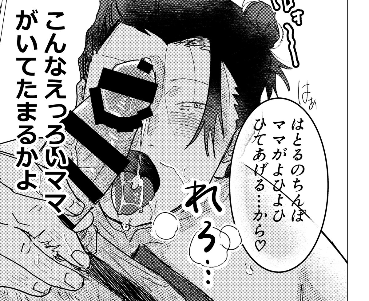 味噌ゼリー 2/1 西4ホール T23a (@kawaii_Mfox58) / Posts / X