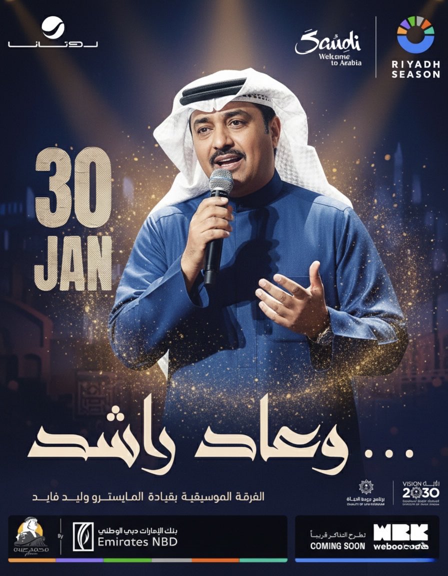Season Ticket | سيزون تيكت tweet media
