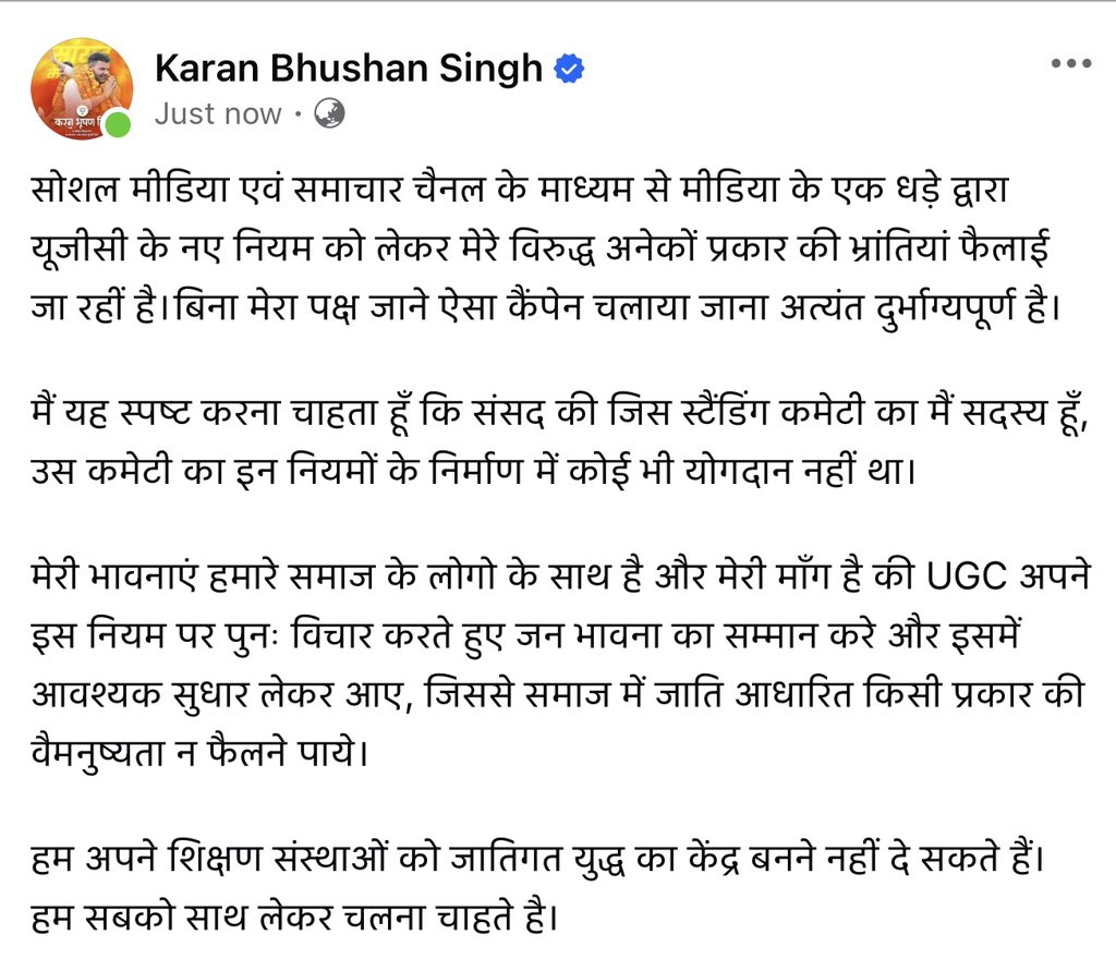 Karan Bhushan Singh (@karanbhushansi1) on Twitter photo 