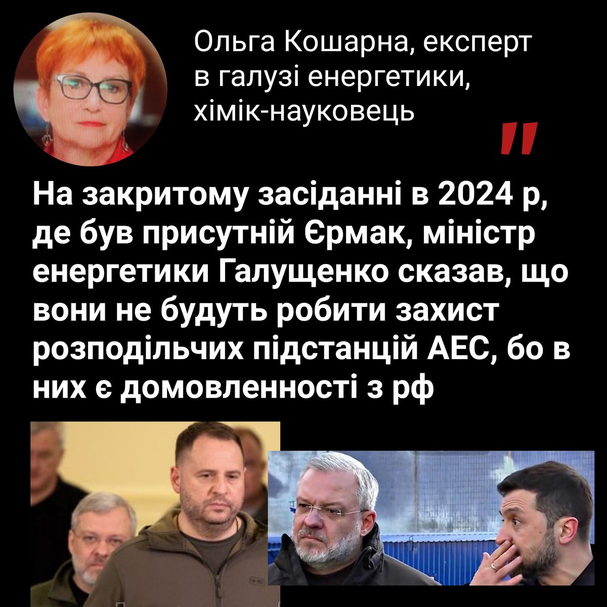 Pandamonium ☕ tweet media