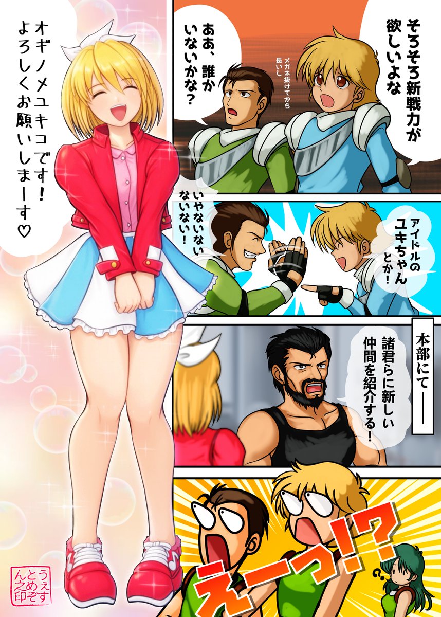 WEST-MAISON Entertainments【ウェストメゾン・エンタテインメンツ】 tweet media