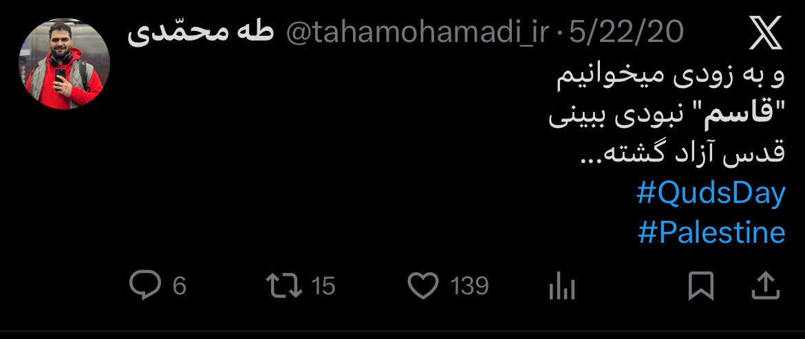 چرا با این گونی عن فالور مشترک دارم؟