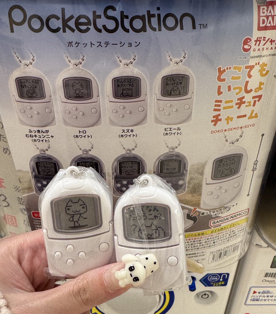 ポケステあまりにもかわいい
(この後別のとこで3回追加)