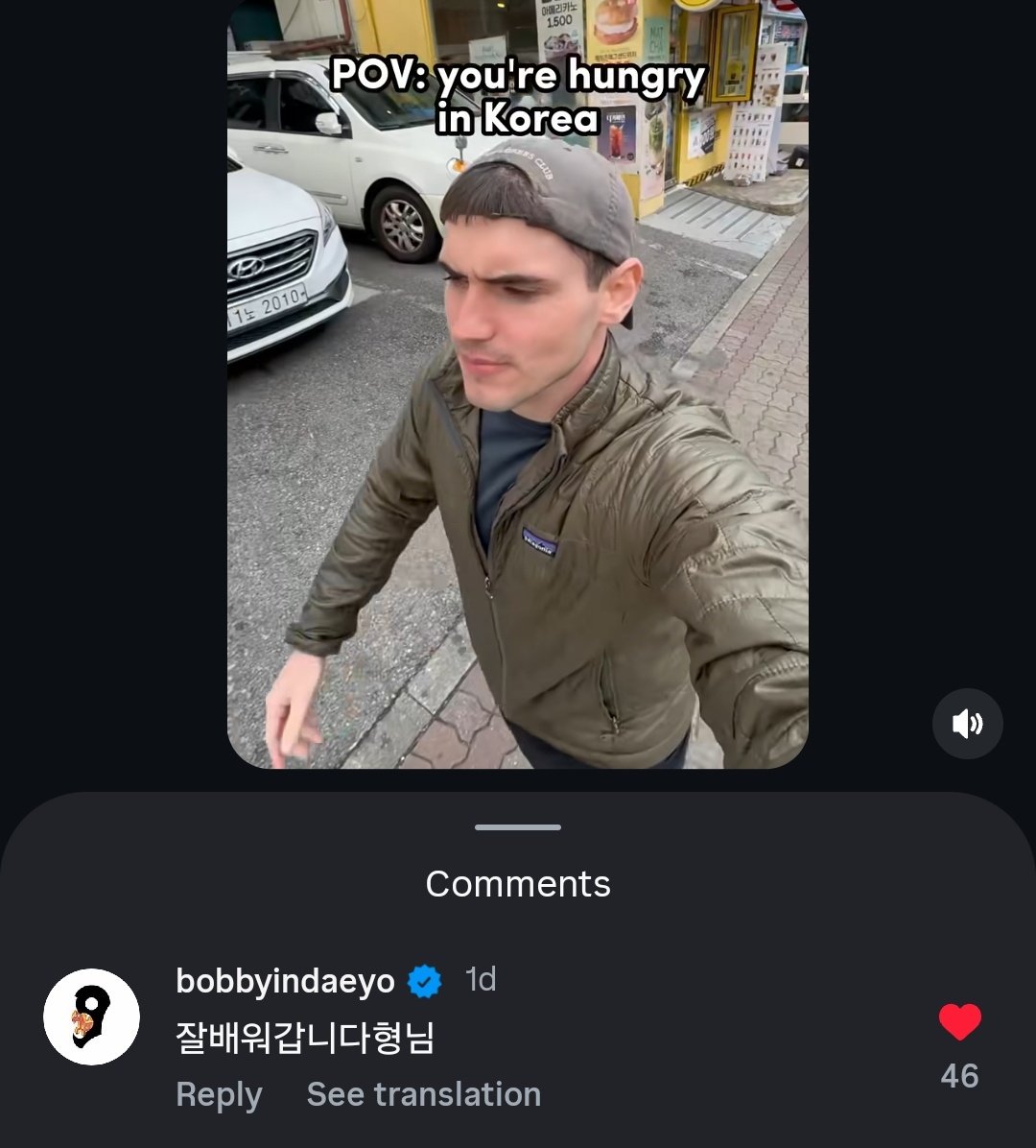 jiwonmuse's tweet image. bobby commented on a food vlogger's (?) ig reels about POV: you're hungry in Korea

🐰: “im learning a lot from u, hyungnim” LMAO WHY THIS IS SO FUNNY HELP 😭😭