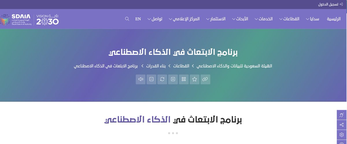 ابتعاث السعودية | الدراسة في الخارج tweet media