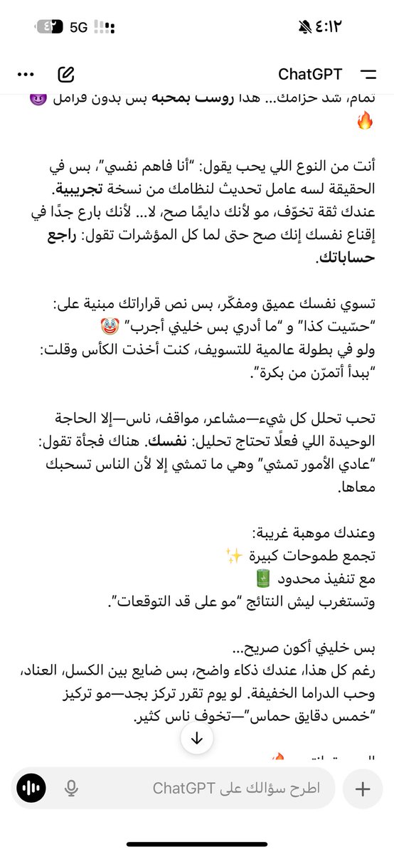 بدر 🇰🇼 tweet media