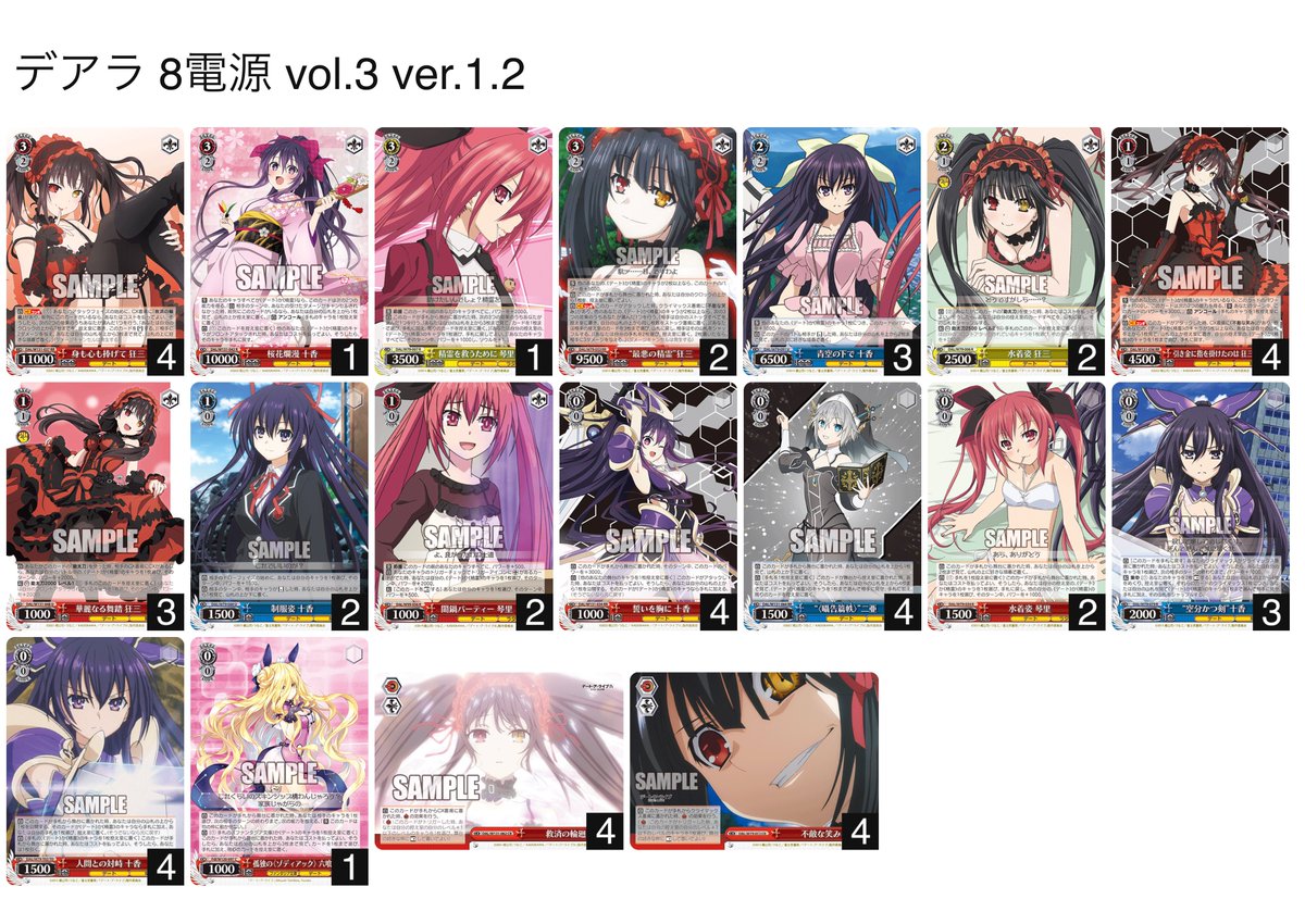 ヴァイス ショップ大会 使用デッキ デアラ8電源 1回戦 ガルガンティア