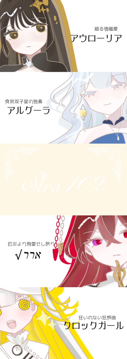 to04ya's tweet photo. 宇宙はきっと夢見るような素敵な色☕︎
#stra102 https://t.co/U55WHCLWiK