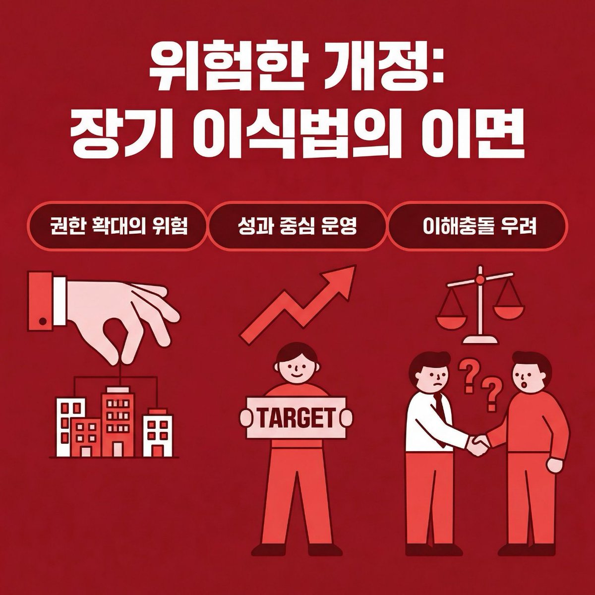 김예지, 넌 장기이식에 정말 진심이구나.
이렇게 장기 이식에 너의 이름을 볼때마다
소름이 끼친다. 

[2216325] 장기등 이식에 관한 법률 일부개정법률안
vforkorea.com/link/2216325

[반대의견]
중국과의 협력으로 장기 기증 정보가 악용될 가능성이 있습니다. 기증자와 유가족의 정보가 외부로 유출될