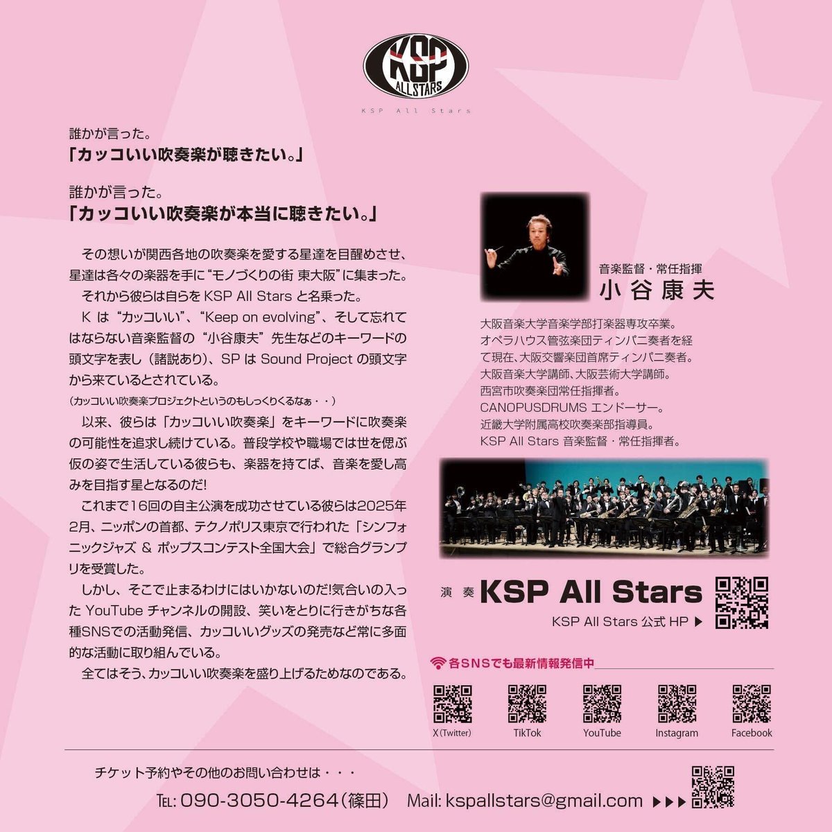 KSP All Stars tweet media