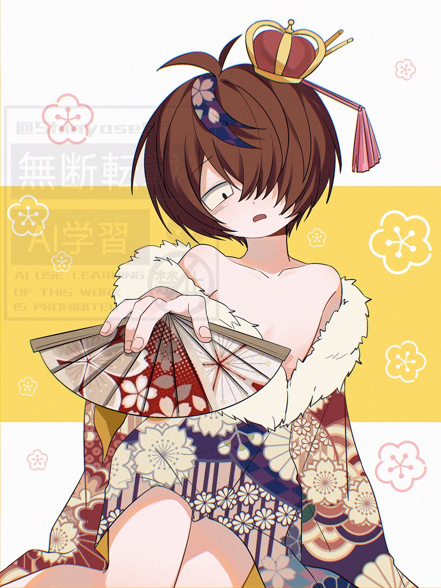 曲パロ6👹
ギガンティックO.T.N