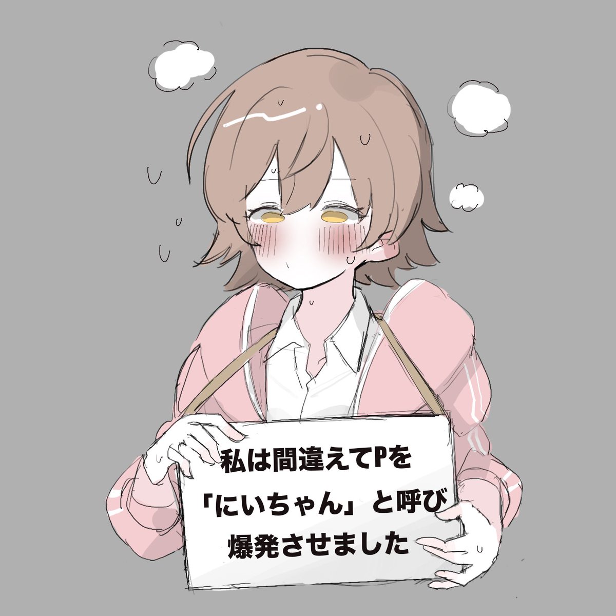 🐑かいよーせい🐏 tweet media