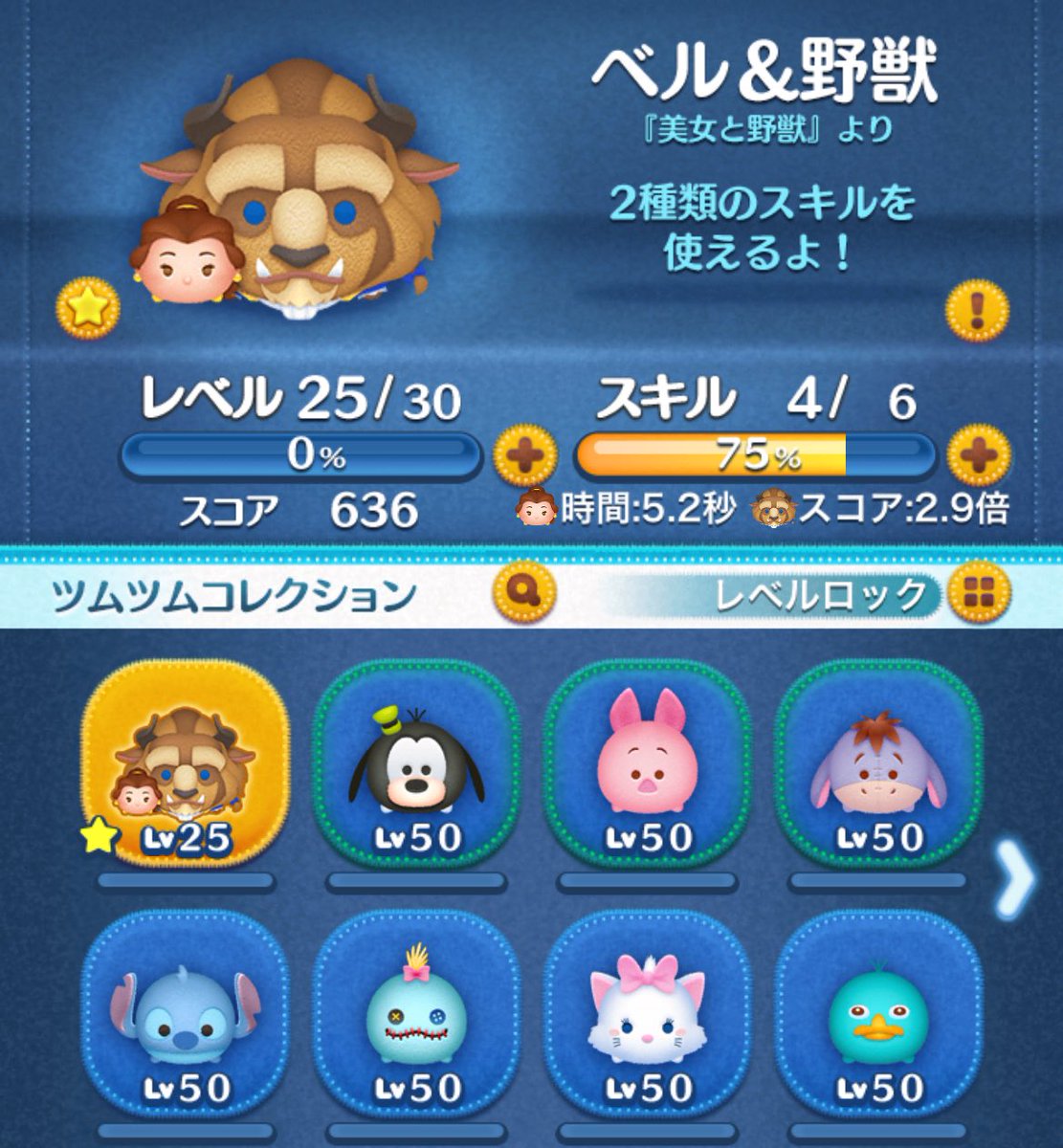 ゆん (@tsum26dsny) / Posts / X