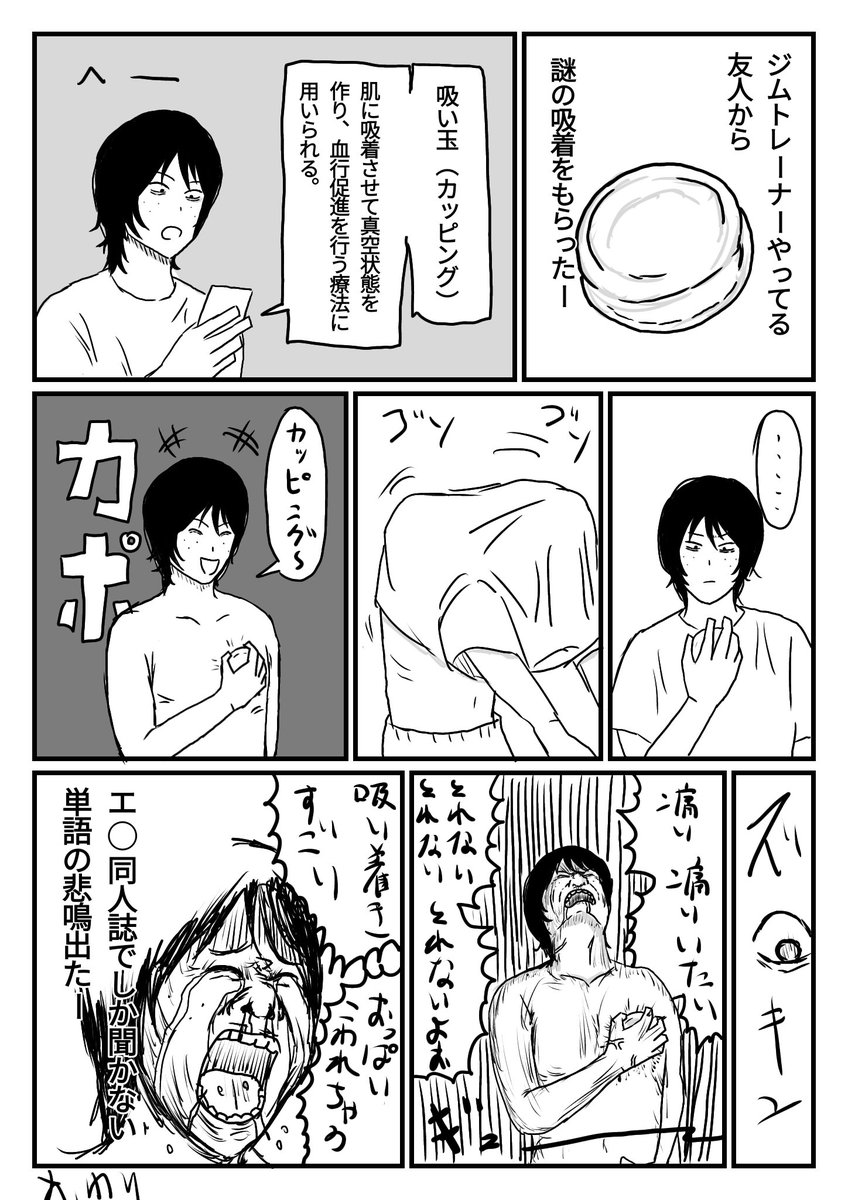 ❤️めめこ❤️B5000円 めめこ (@memeko7) / Posts / X