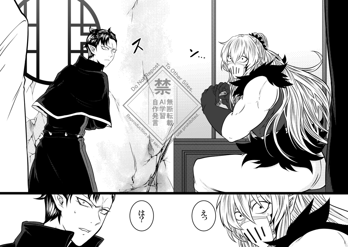 #生物学準備室で待ち合わせ
スペース：【西１ホール サ49b】 A5/全58P/700円
シチカルオンリーにて出す本のサンプルになります。
うっかり悪魔シチカルを召喚しちゃった闇金シチカルがどえらい目にあってるクロスオーバー本です。
成人向け描写を含むサンプルはピクシブに上げています。
1/4