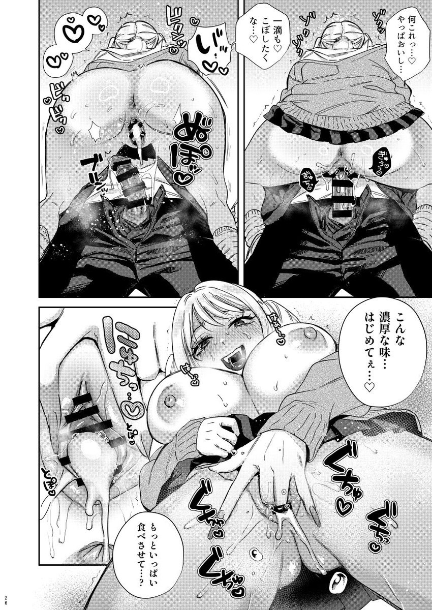 (3/3)
1/29(木)0時〜FANZA様で販売開始です‼️2/12まで10%オフキャンペーンもありますのでよろしくお願いします🙇‍♀️💫
https://t.co/hhgAwMXhPg 