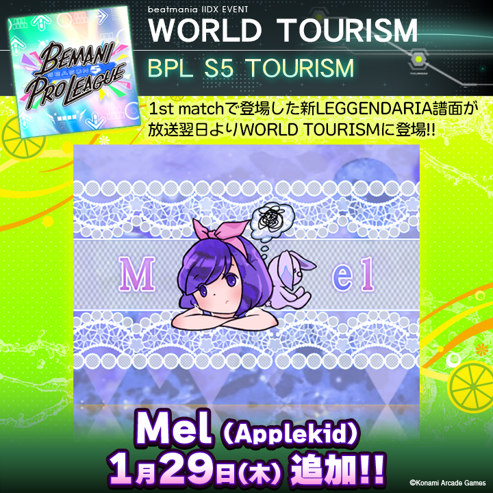 イベントのお知らせ】 本日のBPLS5のレギュラーステージ第9試合 1st